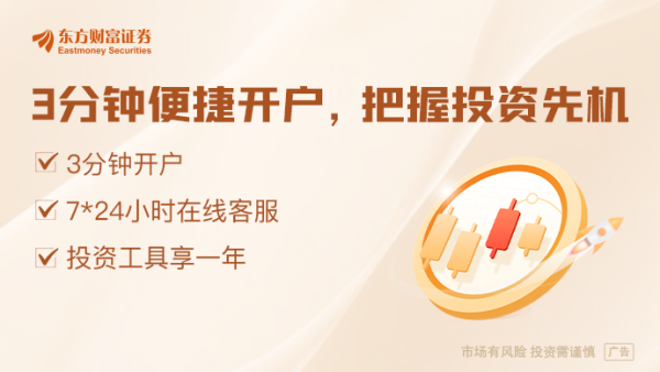 国内大的证券公司 降准今日正式落地 将向市场提供长期流动性约1万亿元 年内或还有降准空间