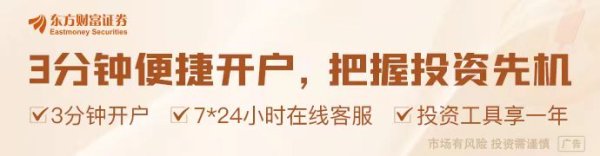 个人配资平台 基金经理调仓引发大金融板块拉升？公募新规落地究竟利好哪些板块