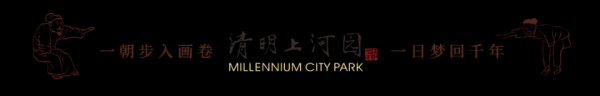 散户配资网站 河南开封清明上河园：夜骑到开封的大学生们！全部免费！_大皖新闻 | 安徽网